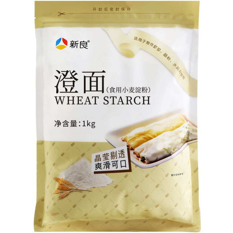 2024澄面热门品牌排行榜 澄面是什么粉