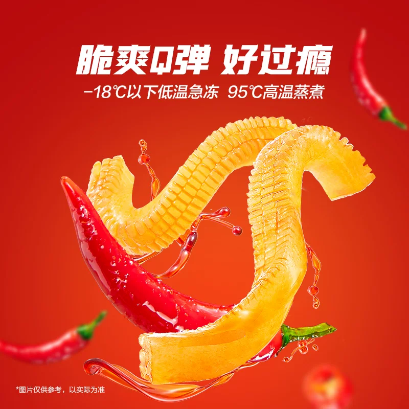 破价！卫龙魔芋爽100包