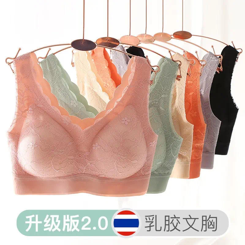 【JD旗舰店】瑞朝凰 泰国无痕蕾丝乳胶蕾丝内衣