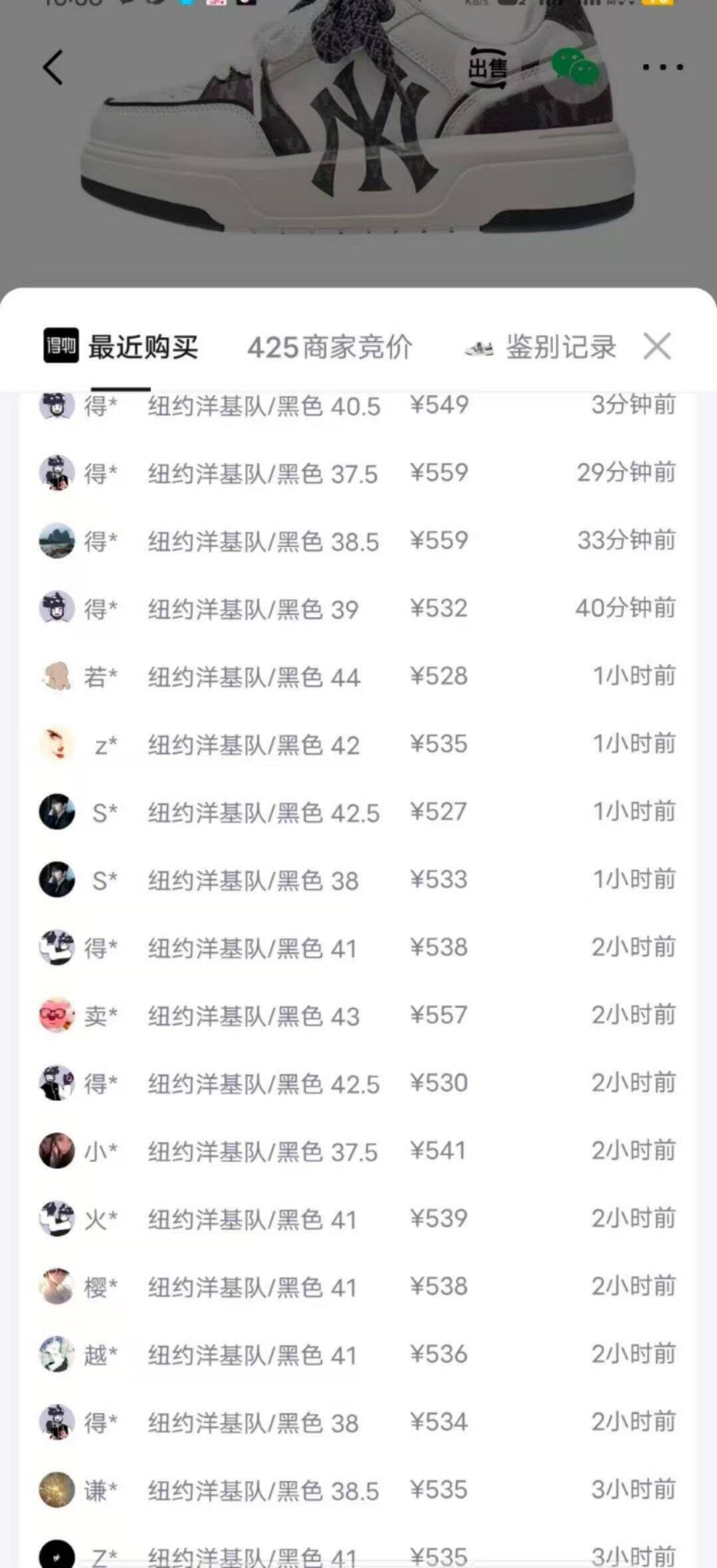 MLB牛仔布外套早10点双倍礼金，消费券到手418元