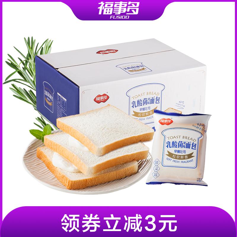 乳酸菌紫米夹心吐司面包1kg
