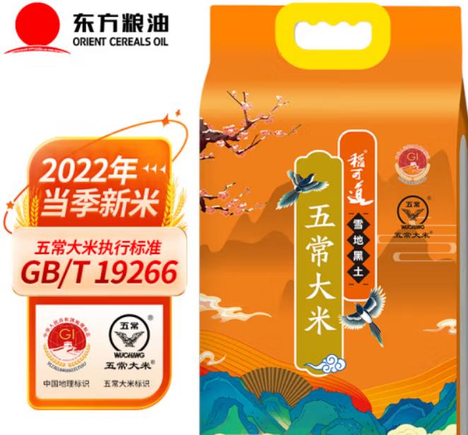 稻可道是南方米吗，稻可道是国企还是私企