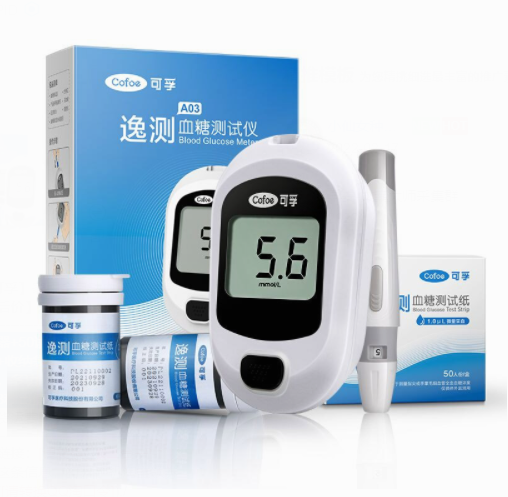 29元包邮！可孚 家用全自动血糖仪套装