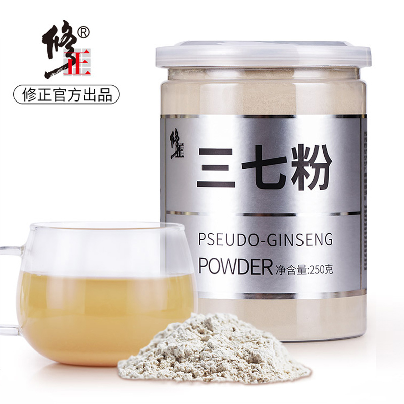 可签到【修正】云南野生纯天然三七粉50g