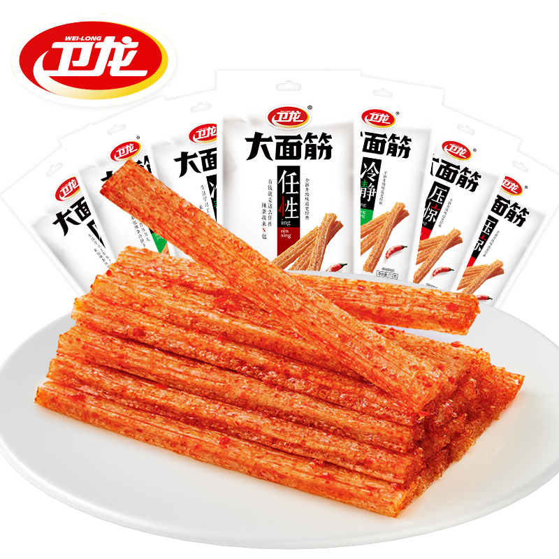 【卫龙食品旗舰店】大面筋辣条65g×5包