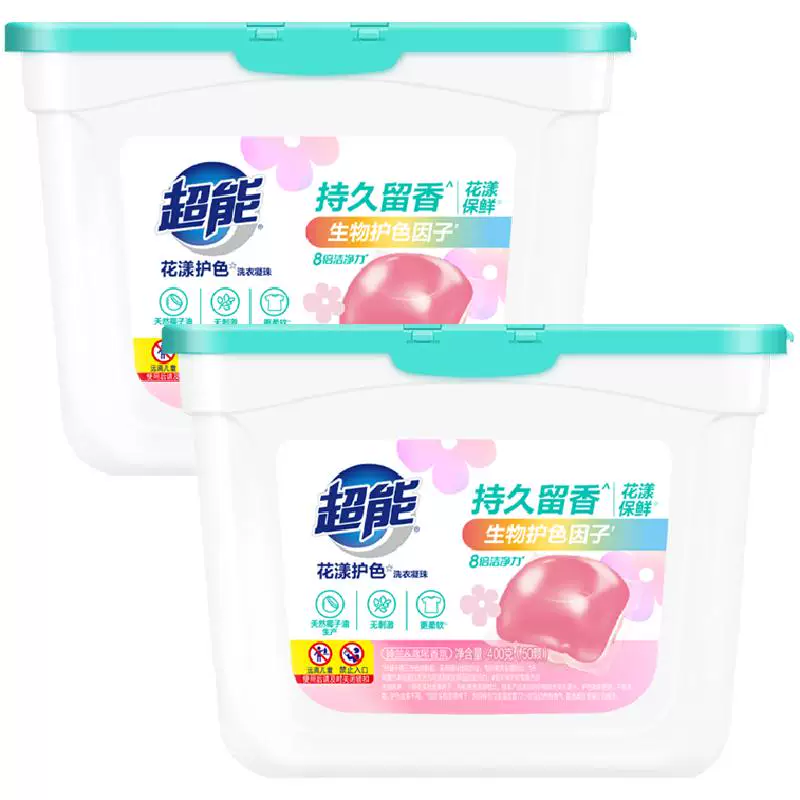 超能花漾护色凝珠400g×2盒