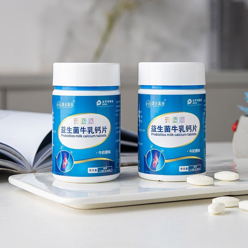 深谷溪田益生菌牛乳钙片60片/瓶