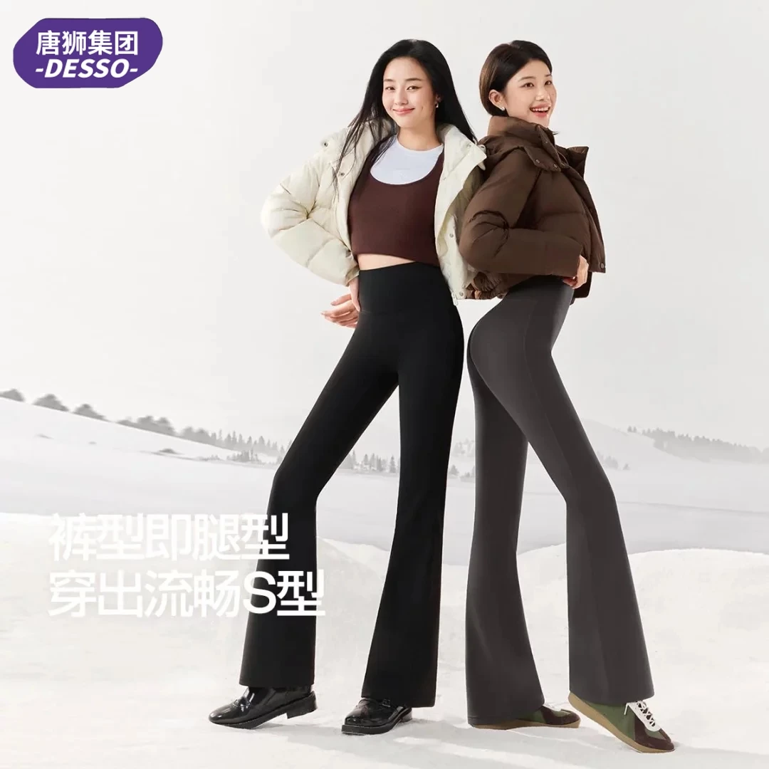 唐狮集团Desso瑜伽裤春夏新款长裤高腰收腹提臀修身显瘦女士紧身