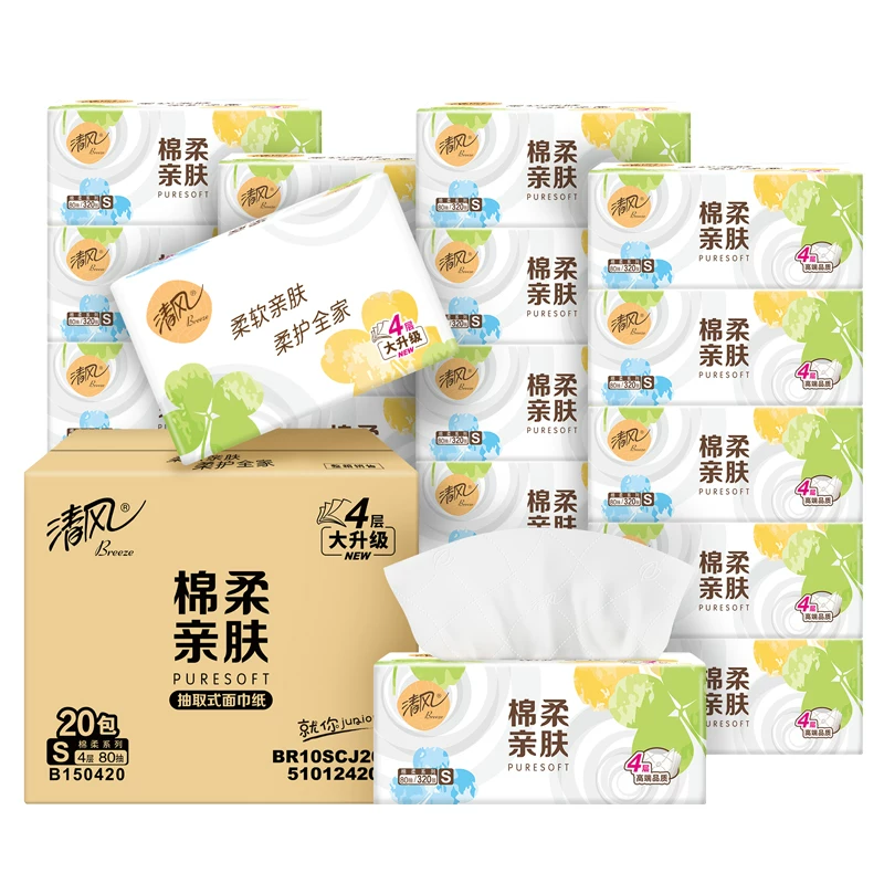 清风棉柔就你抽纸320张20包加厚餐巾纸整箱卫生纸家用纸巾抽纸by