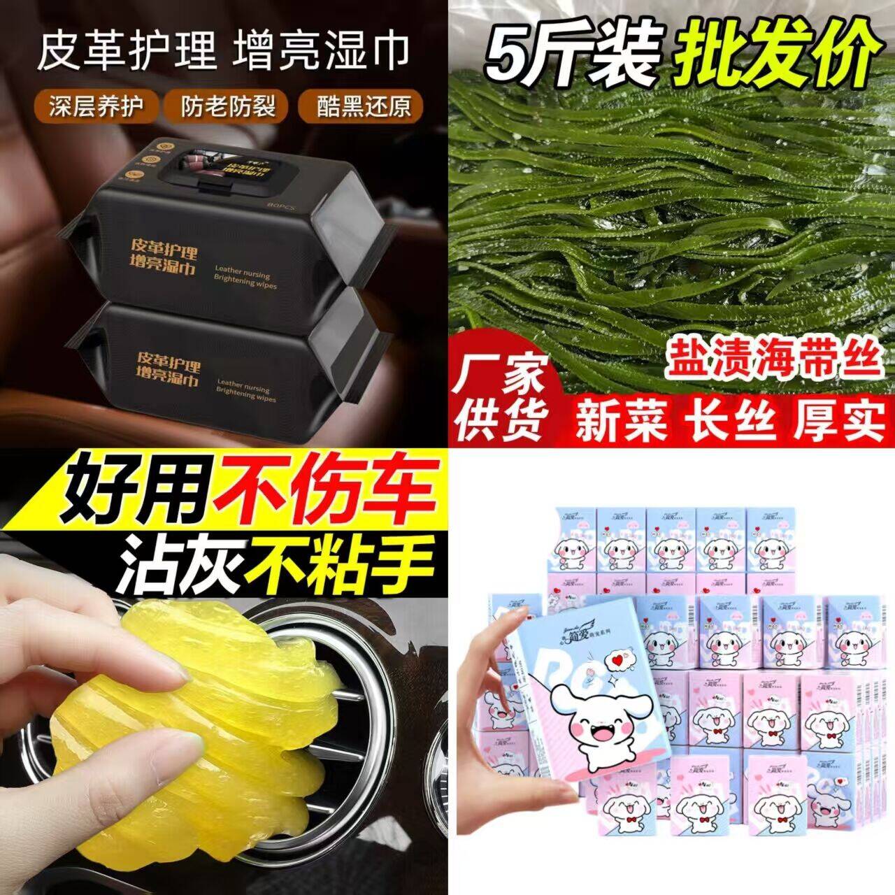 1.8元抢简爱萌宠手帕纸，居家生活必备好物