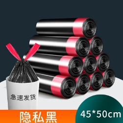 19.9元包邮！迎翔 抽绳垃圾袋 加大加厚 600只装