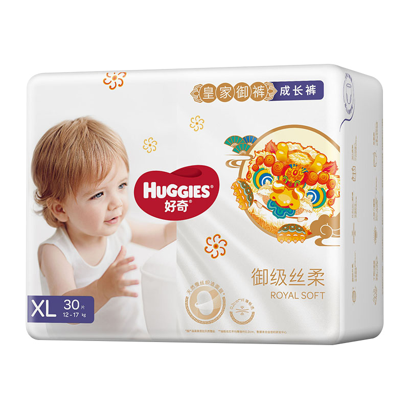 【拍6件】好奇皇家御裤拉拉裤XL30