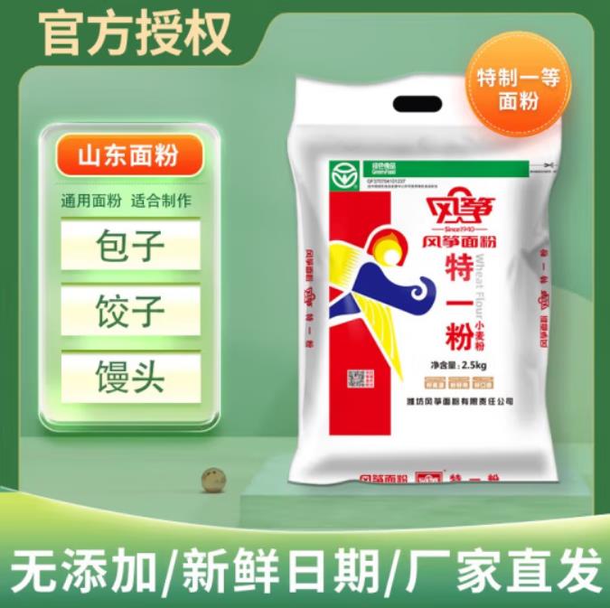 风筝特一粉和天然精粉区别，风筝全麦粉怎么样	