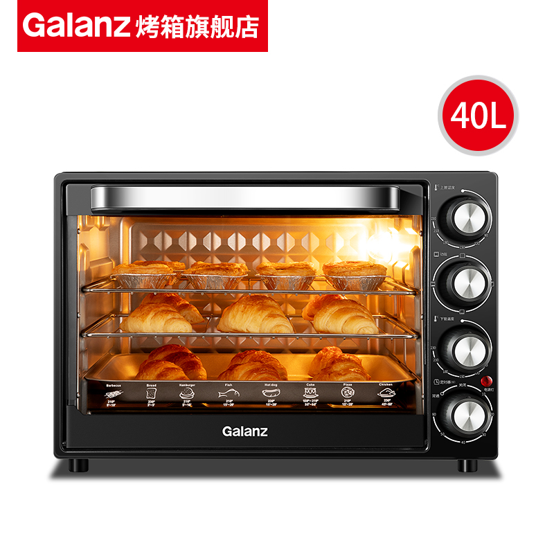 格兰仕电烤箱家用多功能32升大容量烤箱
