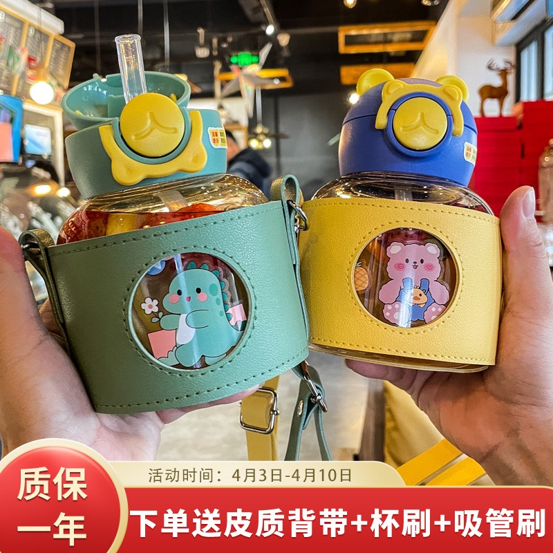 29元 ! ! !!  !!!! 20000+好评 英国MINGRUI 儿童水杯大容量运动水壶