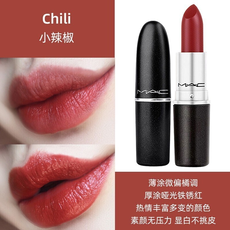 【MAC  】子弹头口红经典口红