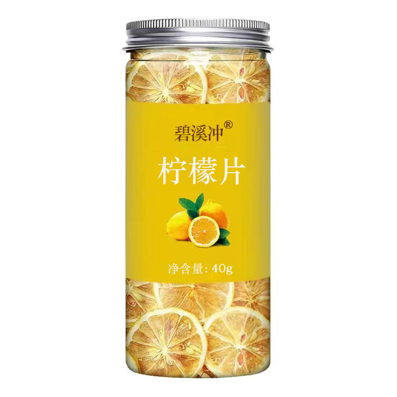 【稳定签到】安岳柠檬干片灌装40g