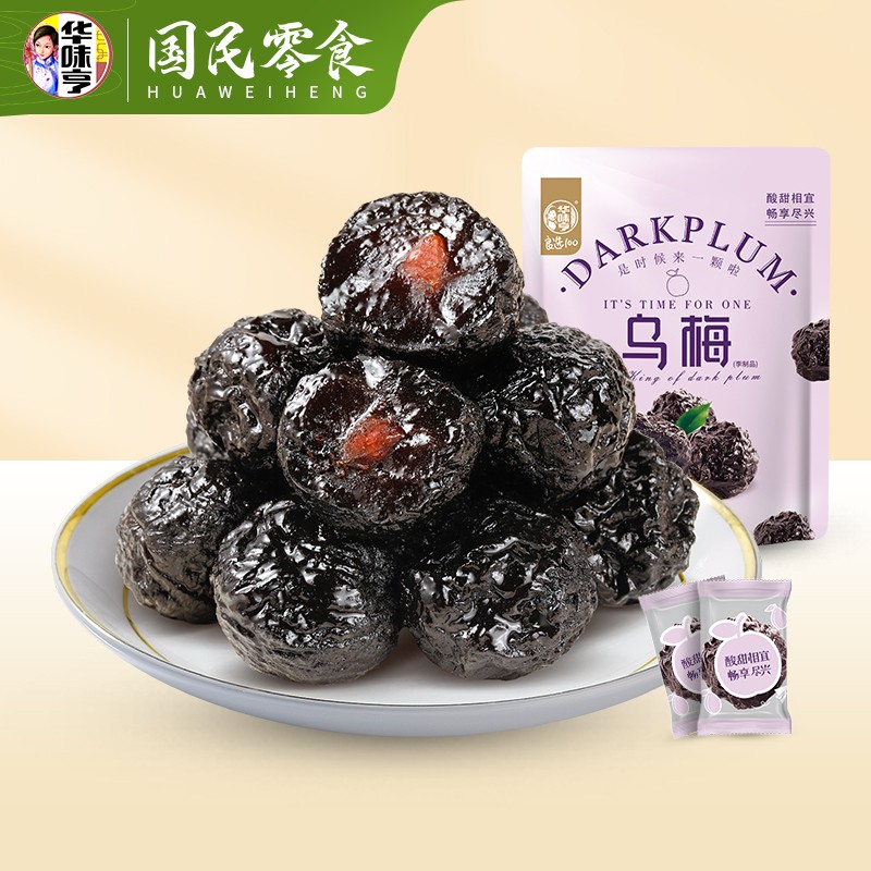 华味亨 网红加州酸甜 西梅400g