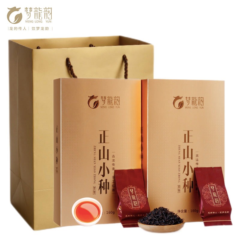 梦龙韵 红茶 正山小种 茶叶 新茶