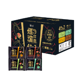 23.9元包邮！康师傅 燃魂拌面 4口味综合箱【8袋】