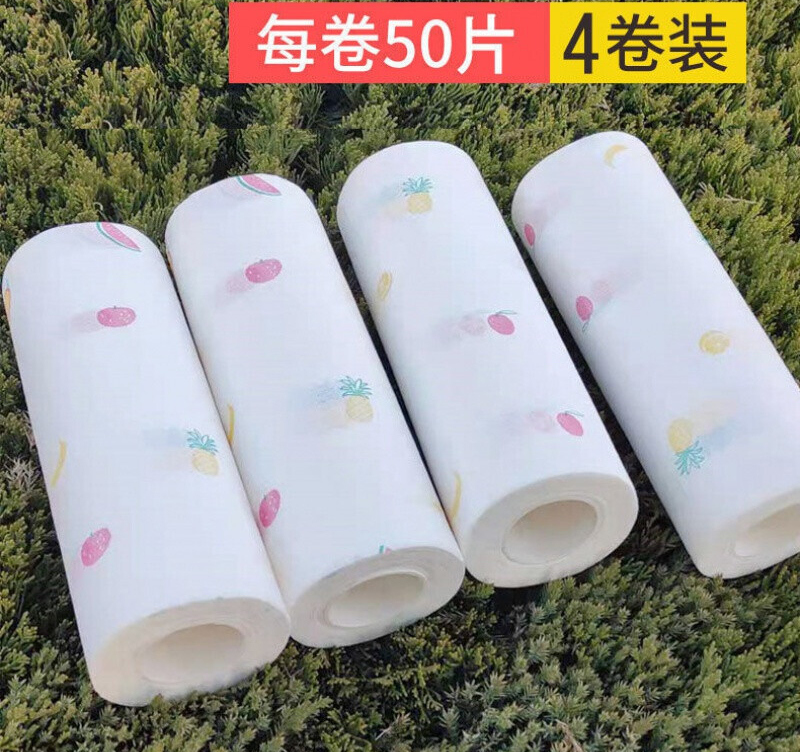 【加厚印花】升级加厚 4卷 懒人抹布厨房纸巾