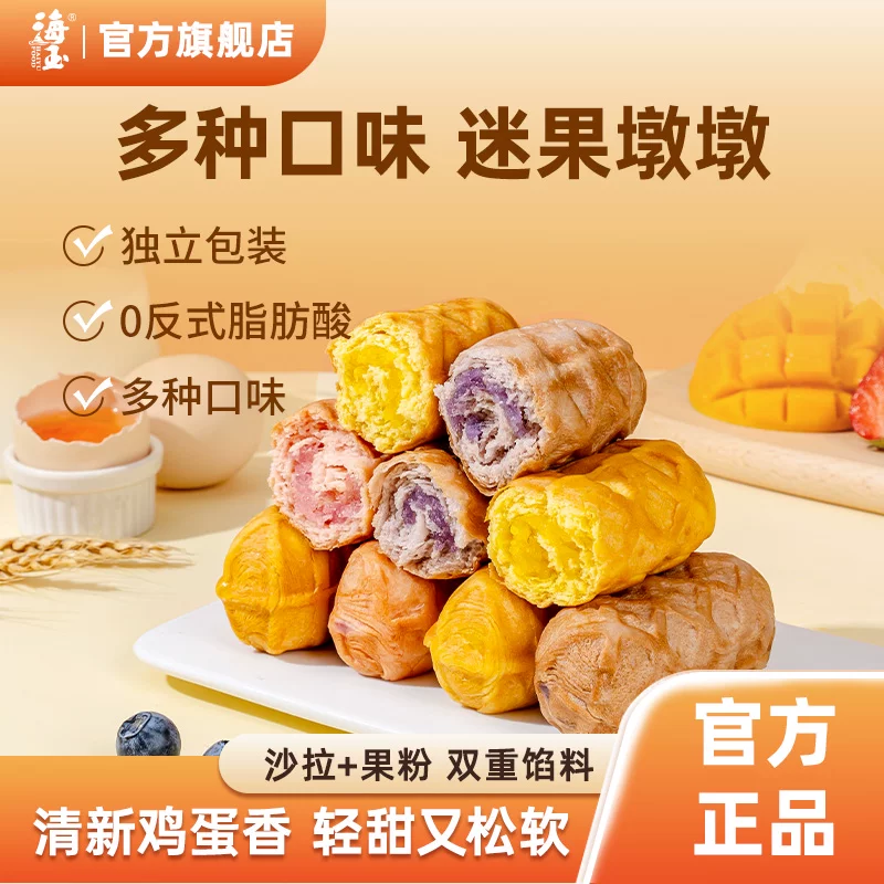 海玉早餐面包480g20个