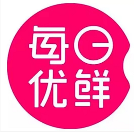 云闪付满20减5元（每日优鲜）