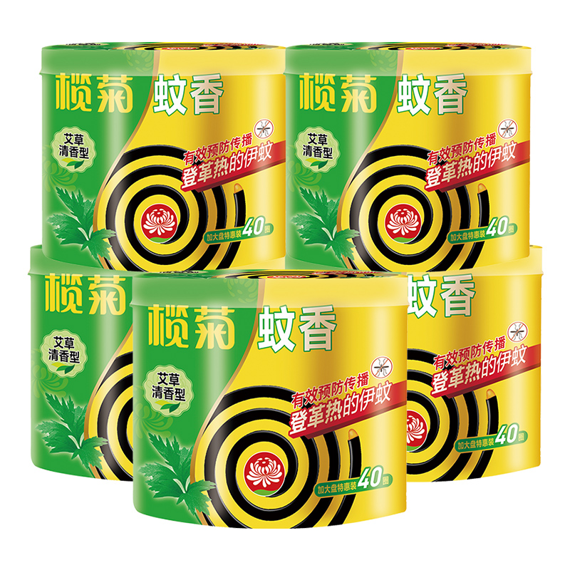 榄菊蚊香艾草清香型40单圈*5桶大盘