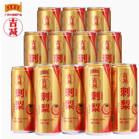 9元包邮！王老吉吉减刺梨植物饮料310ml*6罐