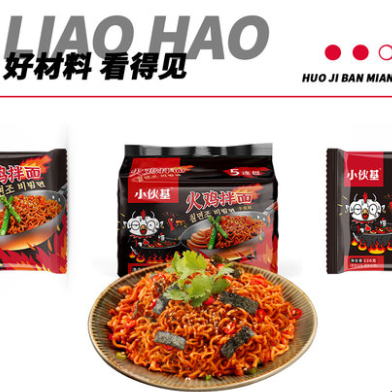 17.9元包邮！食族人小伙基火鸡拌面方便速食120g*10包