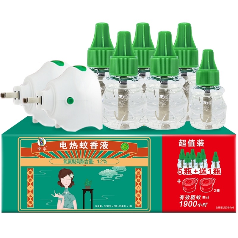 【6瓶+2器】李字电热蚊香液1600小时