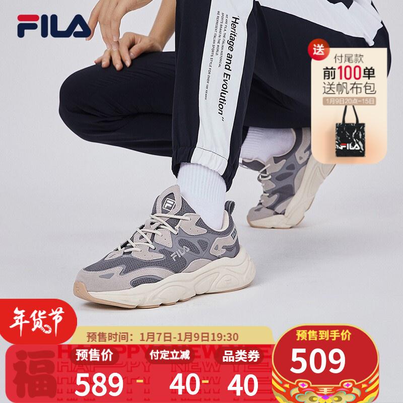 斐乐跑量定金车  单拍即可  拍3次