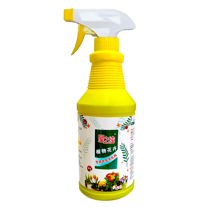家用植物花卉杀虫水乳剂