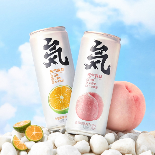 31元包邮！元气森林 零卡气泡水整箱330ml*12罐