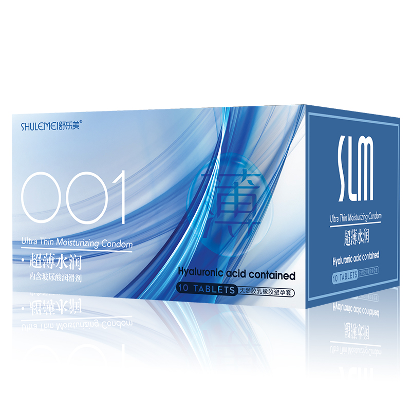 稳定签到！001超薄避孕套