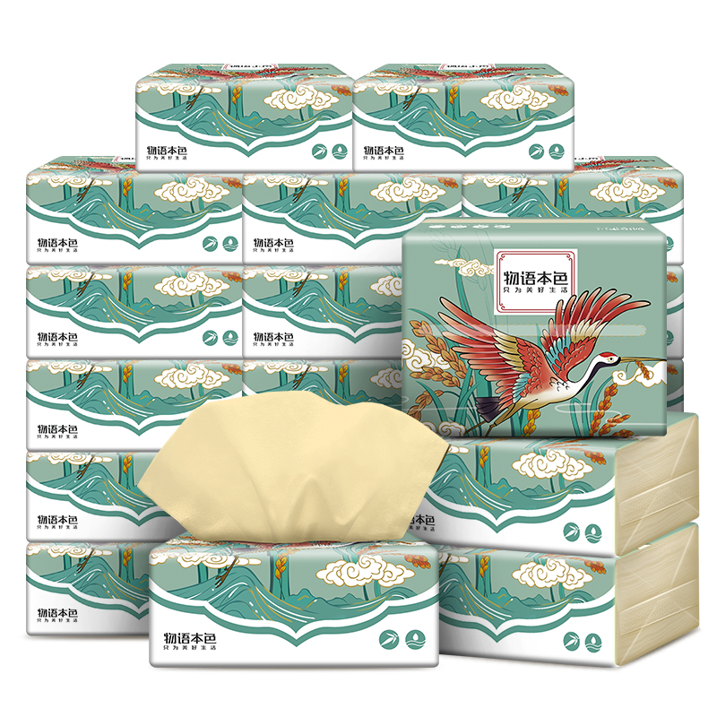 【开新群用】物语本色竹浆抽纸3包