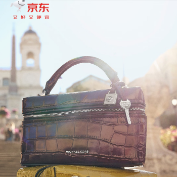 京东 MK狂欢加码 不只5折