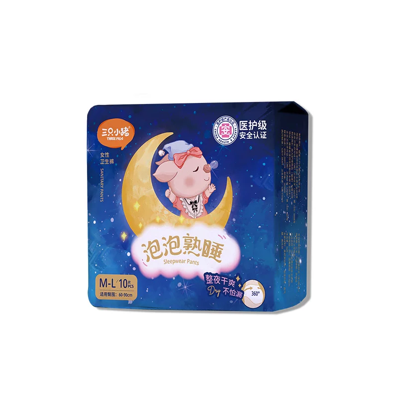 三只小猪安睡裤 0.89 元/片