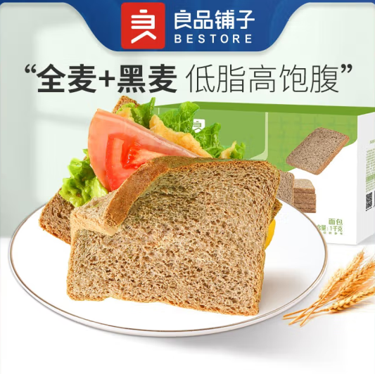16.9元包邮！良品铺子 黑麦全麦面包1000g/箱