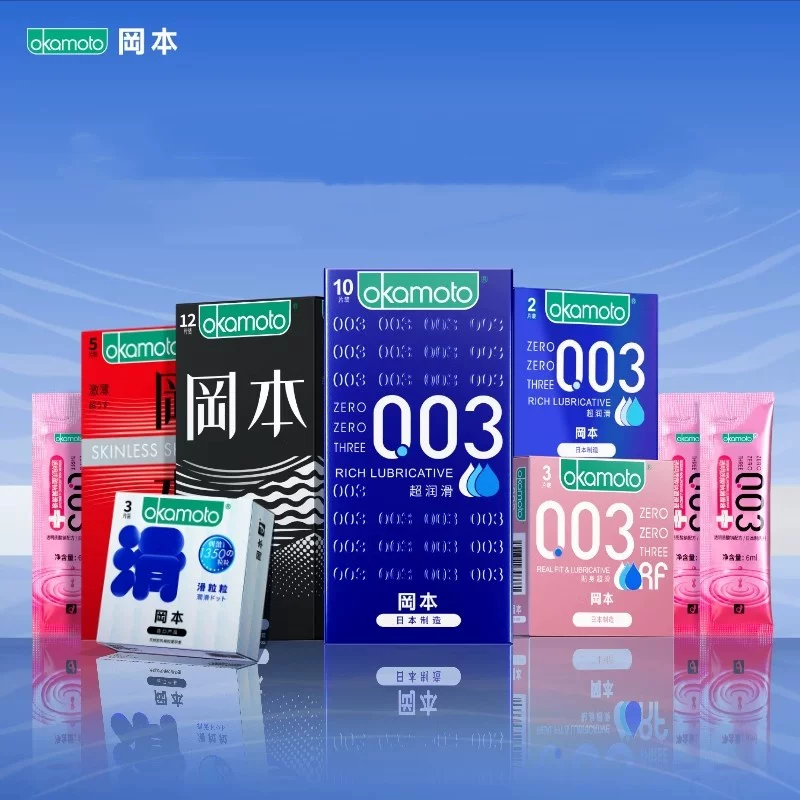 【拍3件】冈本超薄小雨伞任选3件