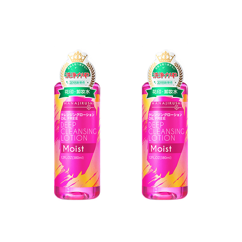 【花印旗舰店】日本进口滋养型卸妆水99ml*2