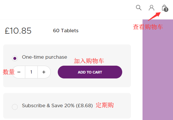 Vitabiotics官网海淘直邮攻略 21最新版 Vitabiotics官网购买流程介绍 拔草哦
