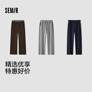 超值购01-森马休闲裤男宽松直筒工装裤凉感吸湿速干伞兵裤长裤-TK