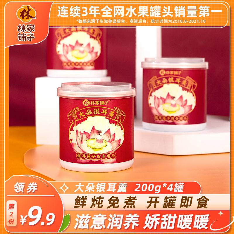 (Xptj20LdIC2)/