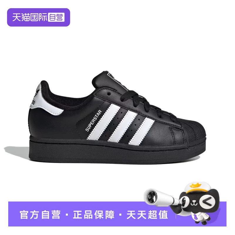 阿迪达斯贝壳头运动鞋JH9977
