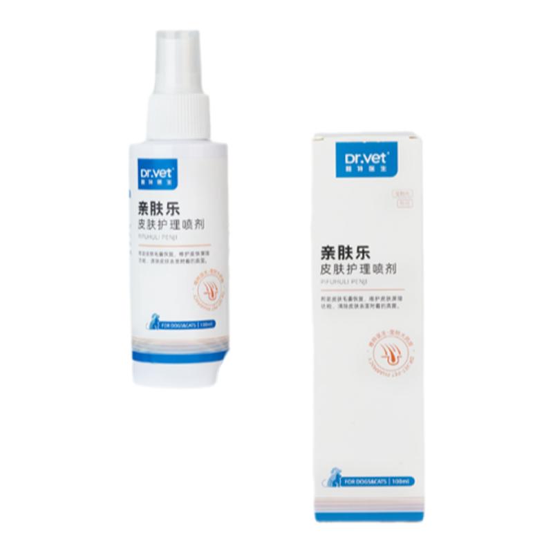 【豪车】唯特医生亲肤乐皮肤喷剂外用100ml