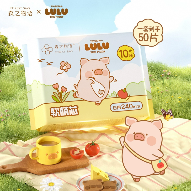 T猫热销产品汇总02点档更新2025/08/10