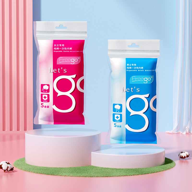Freego一次性内裤女旅行纯棉男产