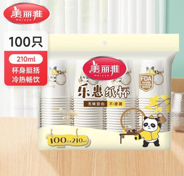 美丽雅加厚一次性纸杯210ML*100只，到手价6.99元