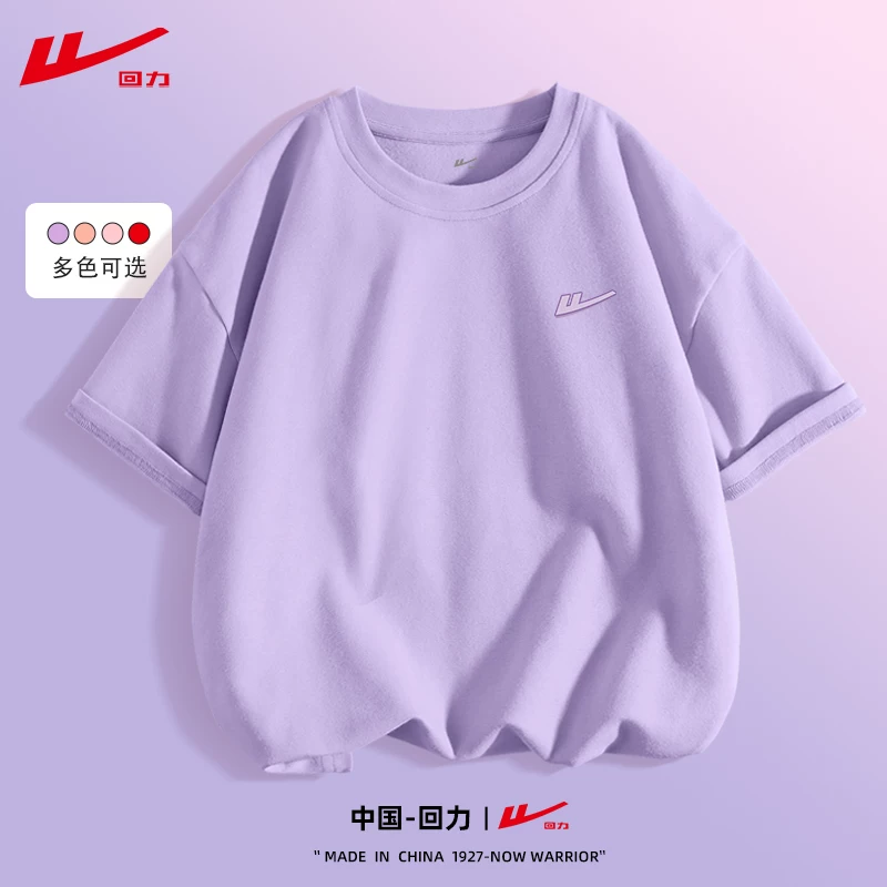 回力童装短袖 T恤 19.9 元